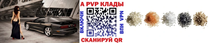 где продают   Зарайск  Alfa_PVP крисы CK 