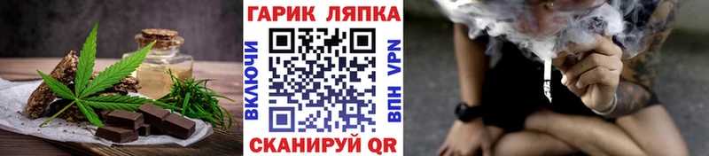 Canna-Cookies марихуана  что такое   Зарайск 
