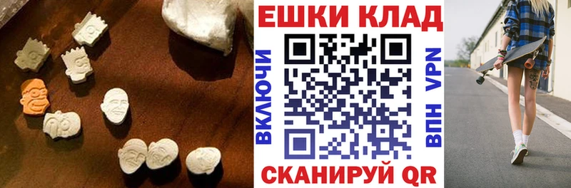 Ecstasy Philipp Plein  ссылка на мегу зеркало  Зарайск 