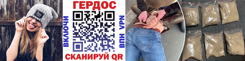 ГЕРОИН афганец  Зарайск 