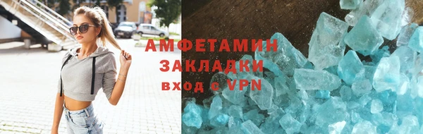 ГАЛЛЮЦИНОГЕННЫЕ ГРИБЫ Горнозаводск