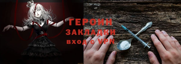 стафф Ижевск