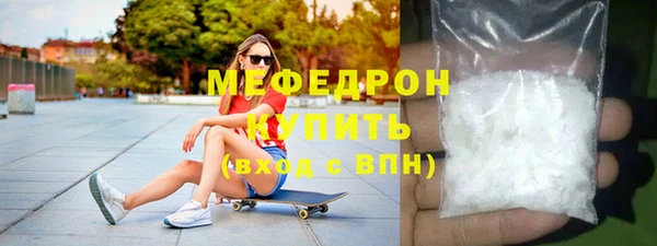 винт Волосово