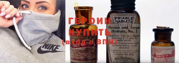 ГАЛЛЮЦИНОГЕННЫЕ ГРИБЫ Горнозаводск