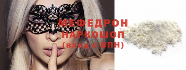 винт Вяземский