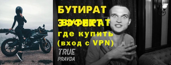 ГАЛЛЮЦИНОГЕННЫЕ ГРИБЫ Горнозаводск