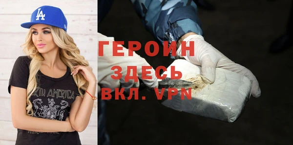 винт Вяземский