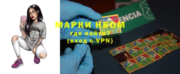 бошки Вязники