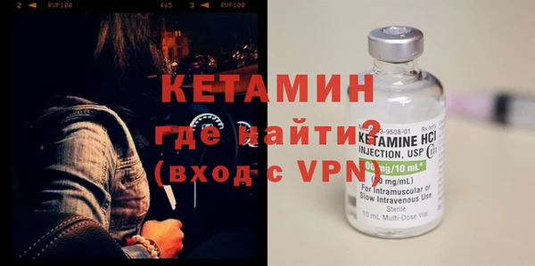винт Вяземский