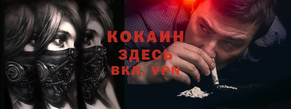 прущий лед Горно-Алтайск