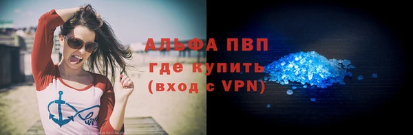 apvp Вязьма