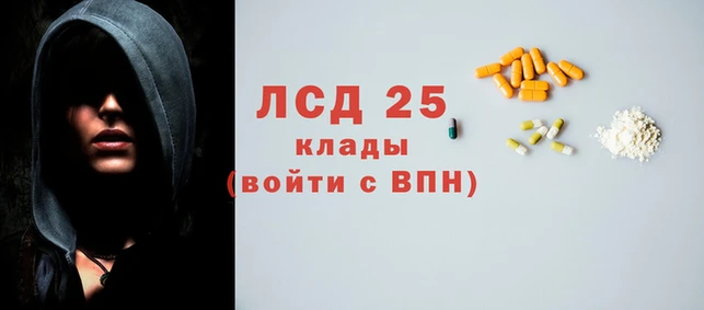 прущий лед Горно-Алтайск
