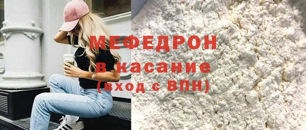 мдпв Горняк