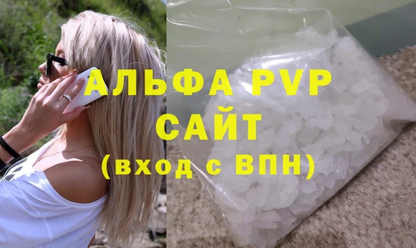 винт Вяземский