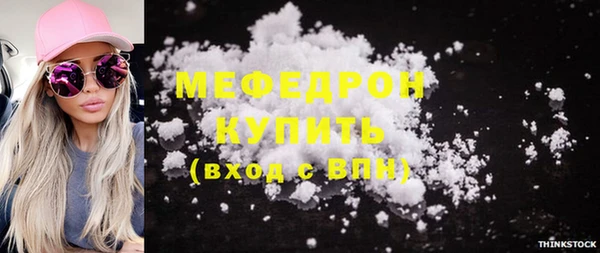 винт Вяземский