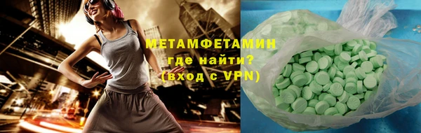 винт Вяземский