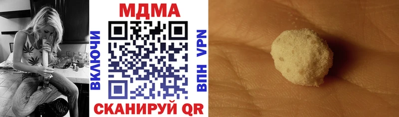 это клад  закладки  Зарайск  MDMA молли 