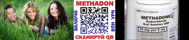 наркошоп  Зарайск  МЕТАДОН methadone 