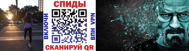 МЕТАМФЕТАМИН Декстрометамфетамин 99.9%  Зарайск 